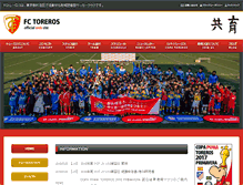 Tablet Screenshot of fctoreros.net